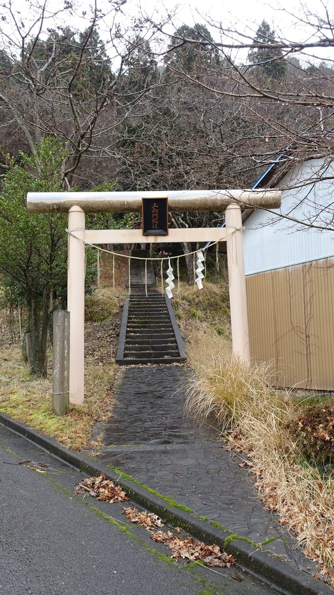 天社土御門神道　天社宮鳥居No1