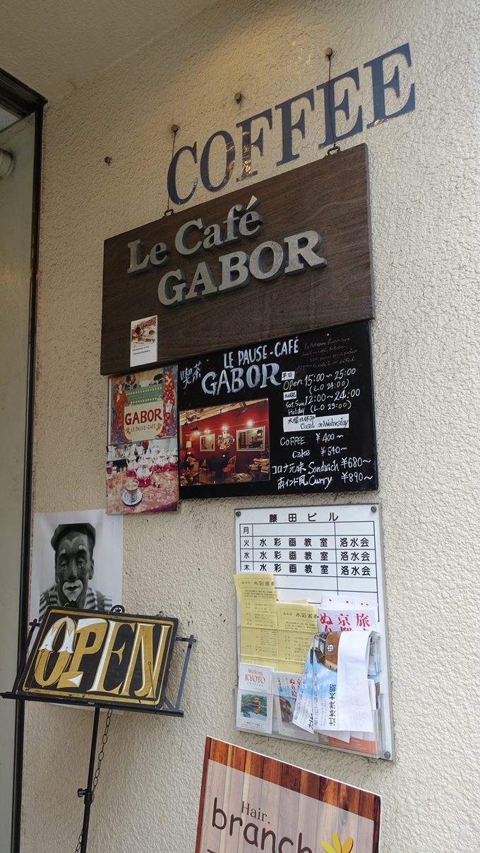 le GABOR　入口