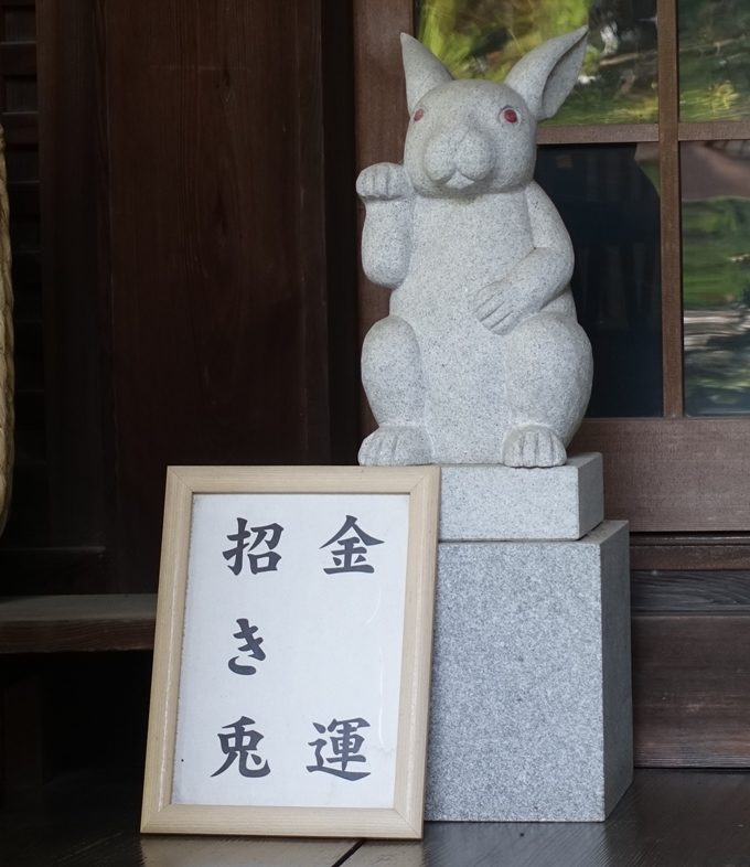 岡崎神社　招きうさぎNo2