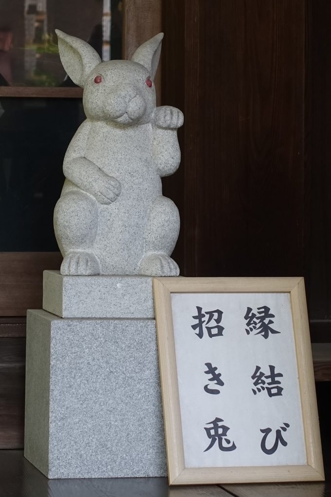 岡崎神社　招きうさぎNo1