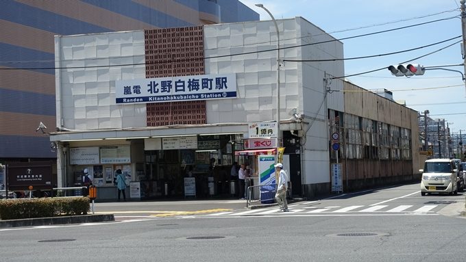 蚕ノ社　嵐電北野白梅町No1