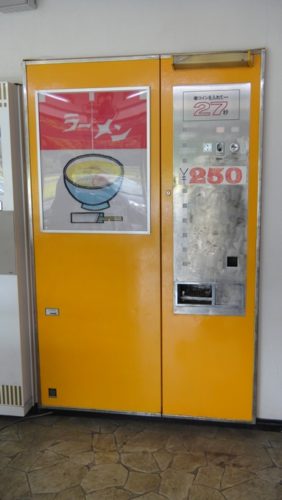 ドライブイン・ダルマ　ラーメン販売機