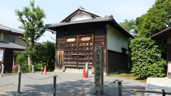 大豊神社　御旅所