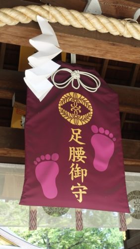 護王神社　表門