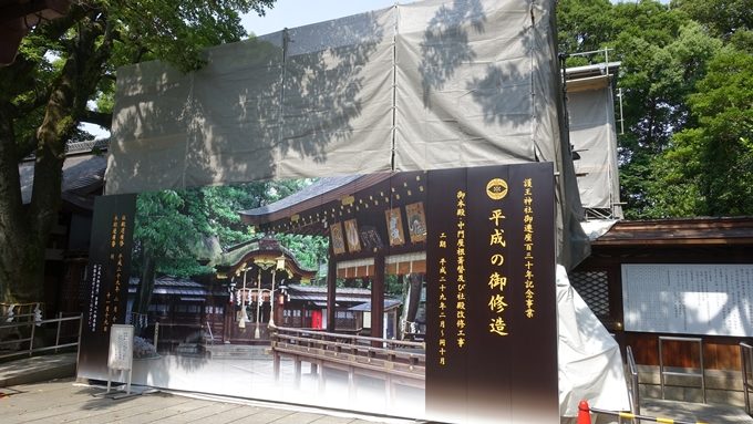 護王神社　本殿　工事中