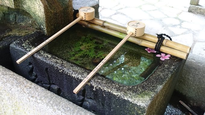 白雲神社　御手洗