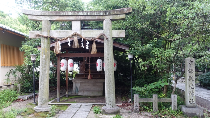 宗像神社　京都観光神社