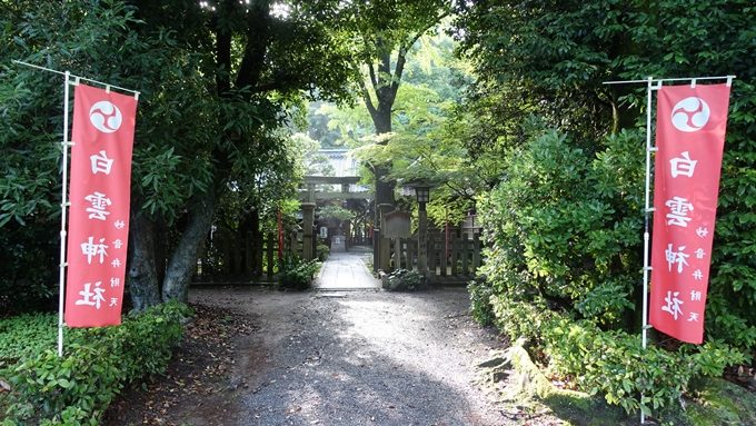 白雲神社　No2