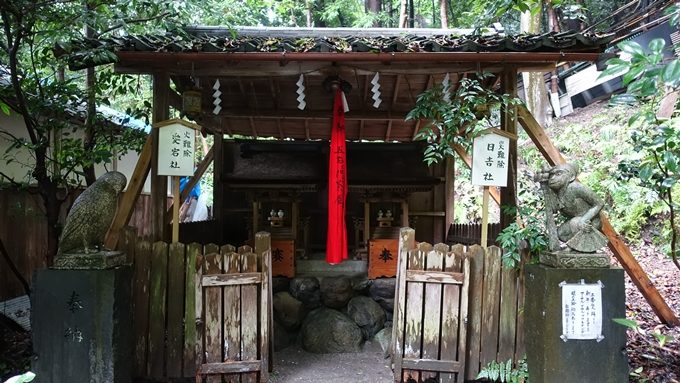 大豊神社　愛宕社　日吉社