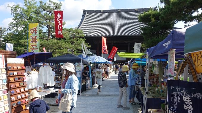 知恩寺　手作り市No4