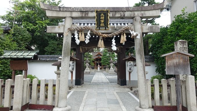 大将軍八神社　鳥居