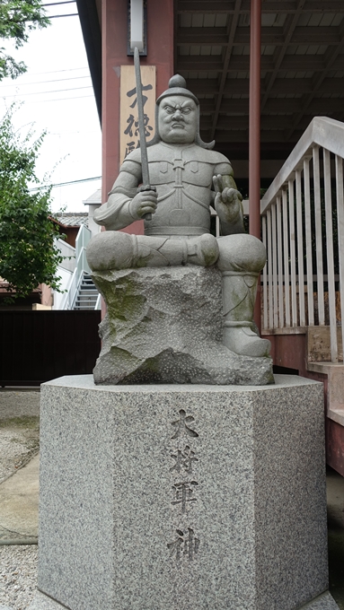 大将軍八神社　大将軍神