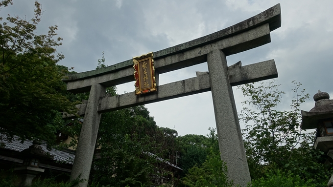 梨木神社　鳥居