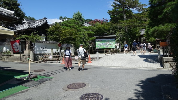 右大文字　銀閣寺