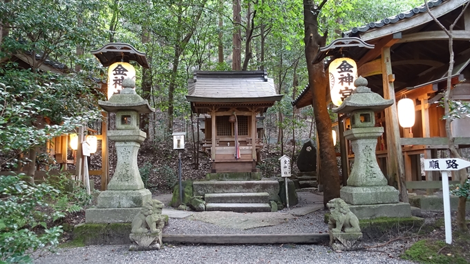 赤山禅院　金神宮