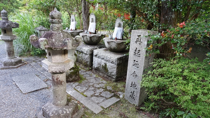 赤山禅院　再起延命地蔵