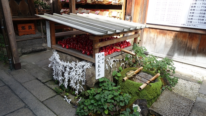 市比賣神社　天之真名井No1