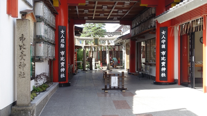 市比賣神社　入口