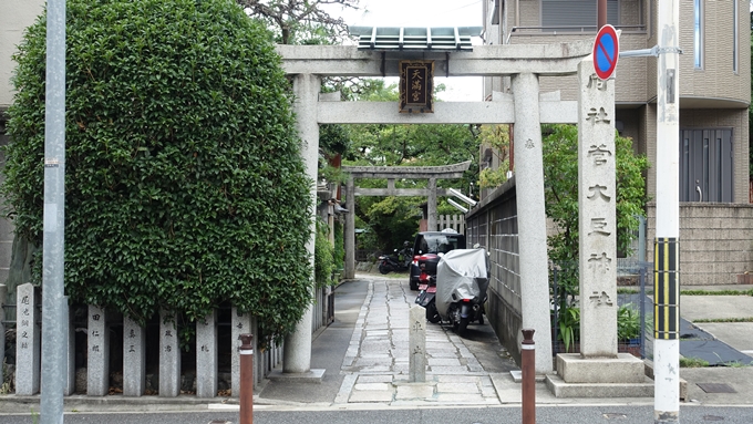 菅大臣神社　鳥居