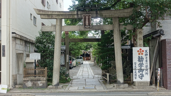 菅大臣神社　鳥居No5