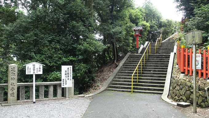 建勲神社　参詣道No２