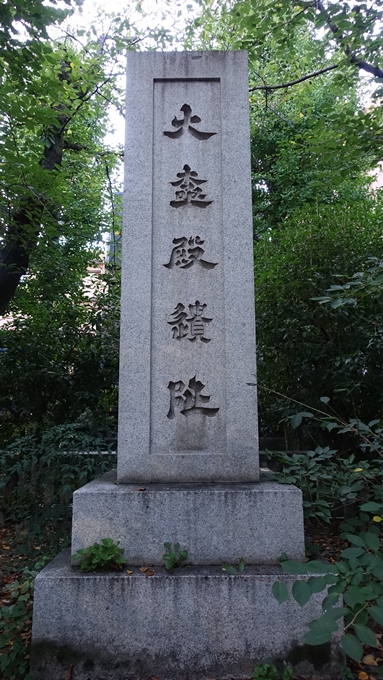 平安宮大極殿跡　No12