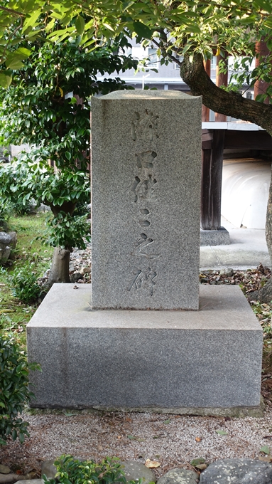 満願寺　No16