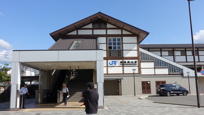 野宮神社　JR嵯峨嵐山駅