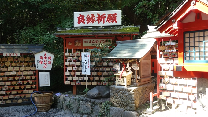 野宮神社　絵馬掛けNo2