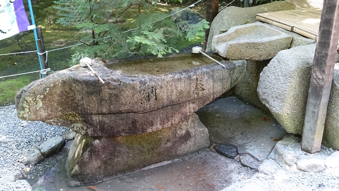 野宮神社　手水鉢