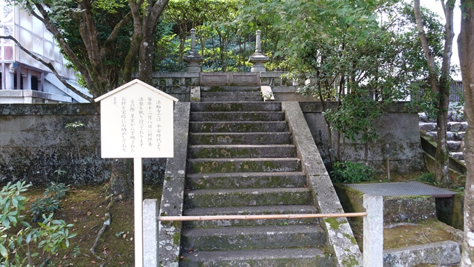 法輪寺　No16