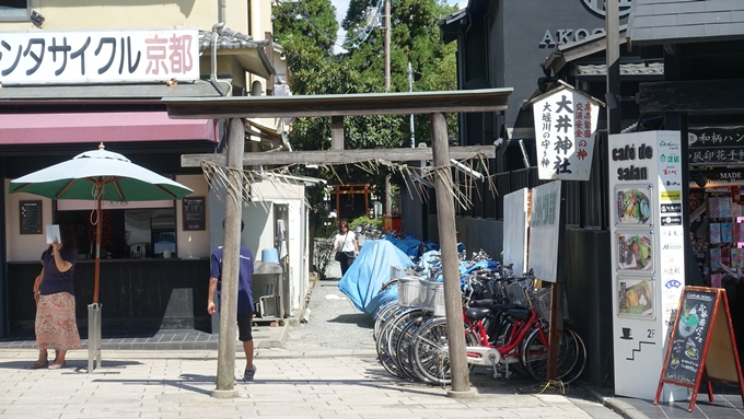 嵐山公園・渡月橋・大堰神社　No15