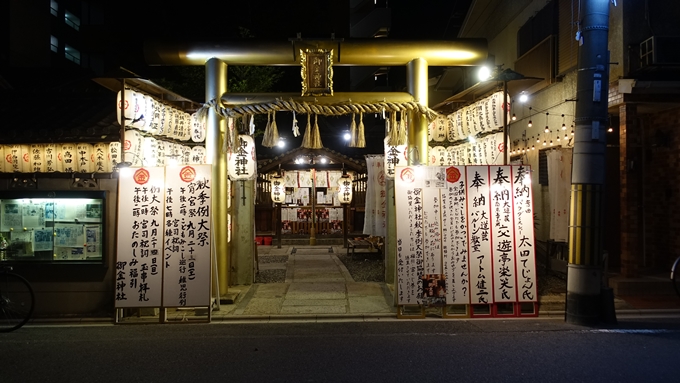 夜の御金神社　No3