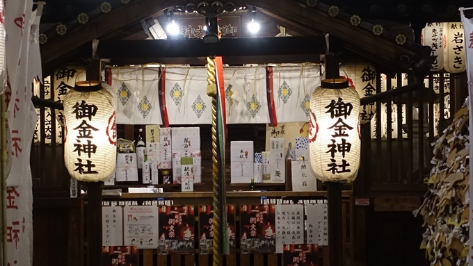 夜の御金神社　No10