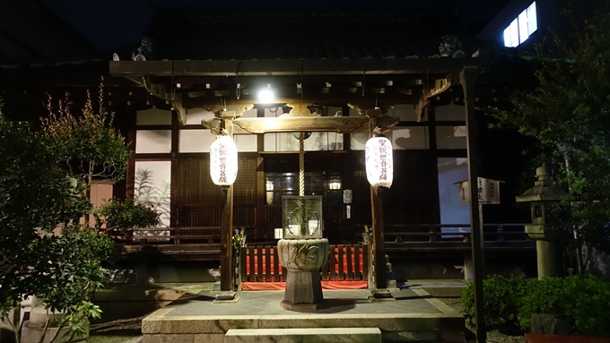 神泉苑夜景　No16