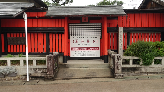 小督塚　車折神社頓宮No1