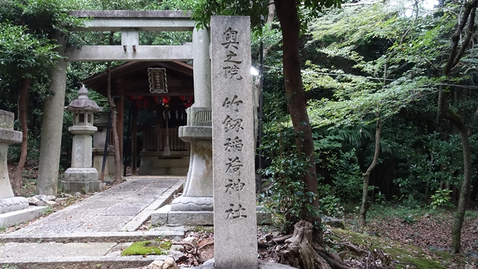 竹中稲荷神社　竹劔稲荷神社No1