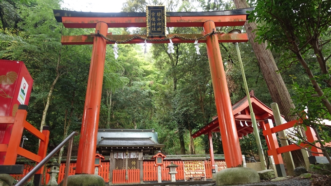 櫟谷宗像神社　鳥居No2