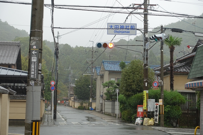 大田神社　No2