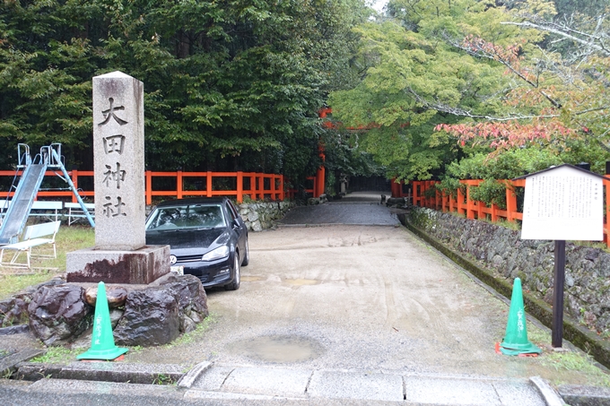 大田神社　No3