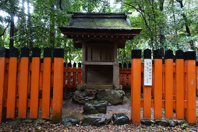 大田神社　No12