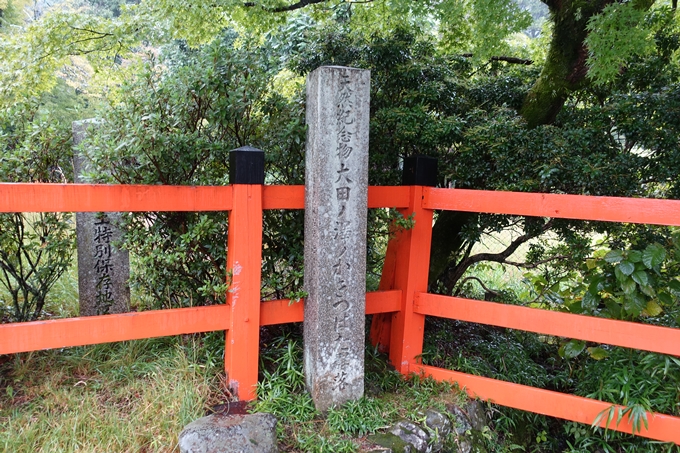 大田神社　No17
