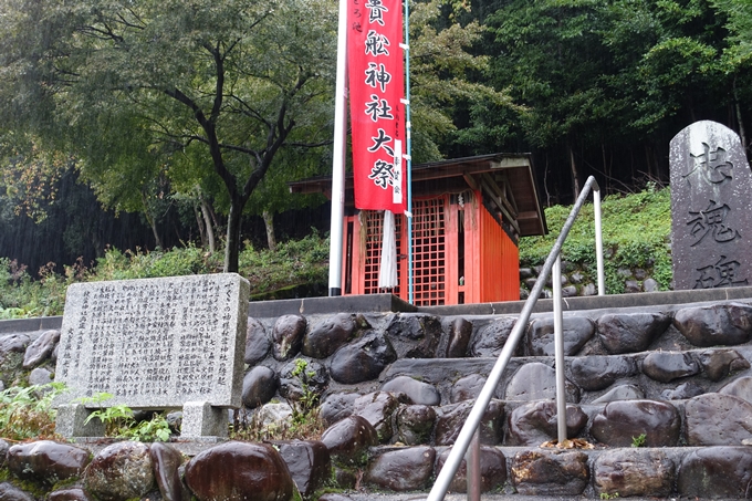 深泥池貴舩神社　No17