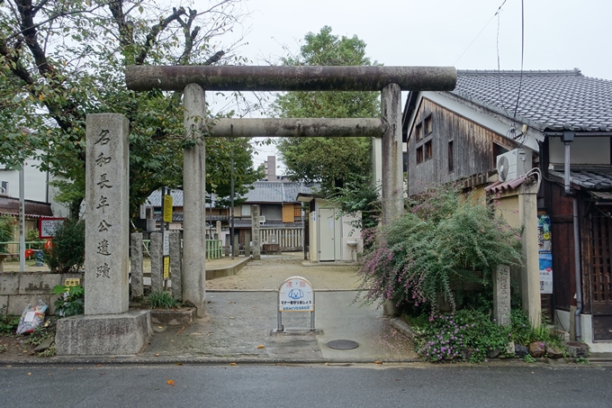 名和長年戦没遺跡　No17