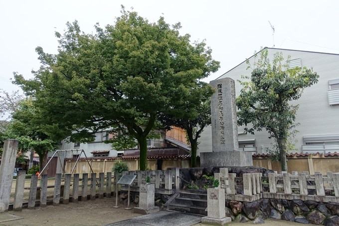 名和長年戦没遺跡　No13