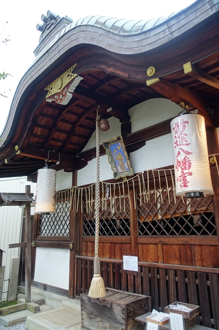 首途八幡宮　No15