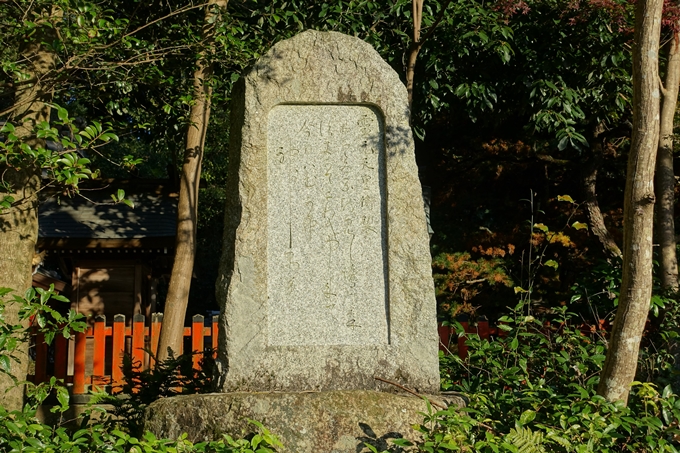 鷺森神社　No13