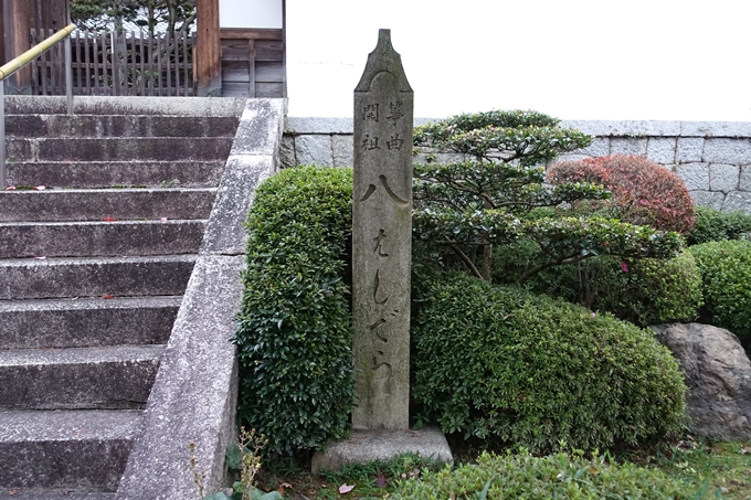 熊野神社　No27