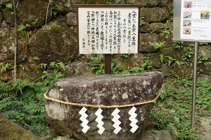 鷺森神社　No32