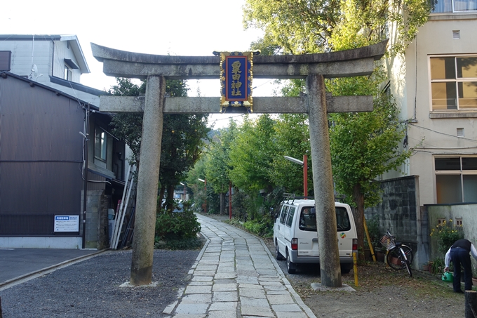 粟田神社　No7